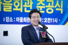 소통시장실 송악 부곡1리 마을회관 준공식 > 소통시장실