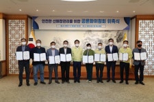 소통시장실 안전한 산폐장관리를 위한 공론화위원회 위촉식 > 소통시장실