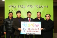 플러그인당진 당진시농민회․농민주유소, 6년째 이웃사랑 실천 > 플러그인당진