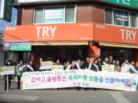 플러그인당진 당진시, 설 명절 앞두고 물가안정 캠페인 전개 > 플러그인당진