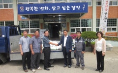 플러그인당진 한성중공업(주), 당진시에 사랑의 쌀 기탁 > 플러그인당진