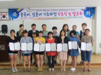 플러그인당진 당진시, 2014년도 시민외국어 과정 수료식 열어 > 플러그인당진