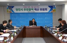 플러그인당진 당진시 제1기 주민참여예산위원회 출범 > 플러그인당진