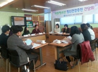 플러그인당진 당진시, 아동청소년 건강증진 방안 모색 > 플러그인당진