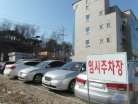 플러그인당진 당진시 전통시장 주변 주차난 숨통 트인다 > 플러그인당진