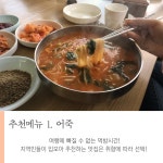 플러그인당진 당진의 익선동, 새롭게 떠오르는 #면천여행 > 플러그인당진