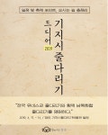 플러그인당진 2019 기지시줄다리기 일정 및 셔틀버스 운영 안내 > 플러그인당진
