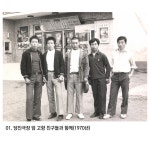 플러그인당진 여러분의 선택은? 당진시 옛 사진 공모전 수상작 온라인 투표 > 플러그인당진