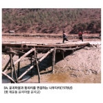 플러그인당진 여러분의 선택은? 당진시 옛 사진 공모전 수상작 온라인 투표 > 플러그인당진