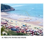 플러그인당진 여러분의 선택은? 당진시 옛 사진 공모전 수상작 온라인 투표 > 플러그인당진