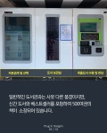 플러그인당진 당진에서 책빌리기 첵킷아웃 > 플러그인당진