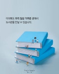 플러그인당진 당진에서 책빌리기 첵킷아웃 > 플러그인당진