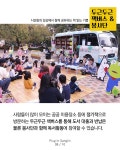 플러그인당진 당진에서 책빌리기 첵킷아웃 > 플러그인당진