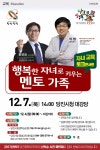 플러그인당진 [23호] 미니매거진 DANGJIN - 석문문화스포츠센터 터 개관 등 > 플러그인당진