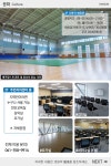 플러그인당진 [24호] 미니매거진 DANGJIN - 송악스포츠문화센터 이용안내 등 > 플러그인당진