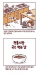 미디어당진 당진시 전통시장 국수 먹는 날 행사 안내 > 미디어당진