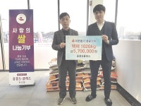 나누미3D플라워&쌀화환 | 플러그인당진 화환 대신 받은 쌀 어려운 이웃과 나누다 > 플러그인당진