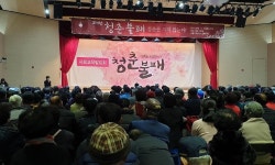 플러그인당진 당진시노인복지관, 제6회 사회교육프로그램 작품발표회 개최 > 플러그인당진