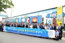 플러그인당진 등하굣길, 이제 걱정 없어요! > 플러그인당진