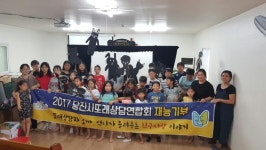플러그인당진 당진시청소년상담복지센터 동아리 『친구사이』 > 플러그인당진