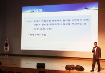 플러그인당진 당진시, 공무원 규제개혁 마인드 높인다 > 플러그인당진