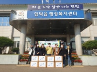 플러그인당진 당진 맘카페 맘스스토리, 저소득가정 후원물품 기부 > 플러그인당진