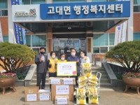 플러그인당진 당진시 고대면, 독거노인 가구에 행복꾸러미 지원 > 플러그인당진