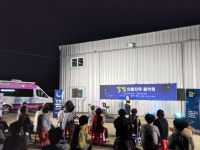 플러그인당진 당진시보건소, 달빛 마음 작은 음악회 개최 > 플러그인당진