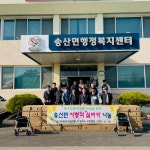 플러그인당진 당진시 송산면 이장단협의회, 거동 불편 어르신에게 실버카 전달 > 플러그인당진