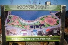 플러그인당진 당진 가볼만한 곳 안섬포구에서 감성사진 담아볼까요? > 플러그인당진