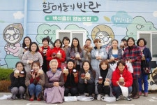플러그인당진 백석올미마을, 먹거리 체험단 생생현장 > 플러그인당진