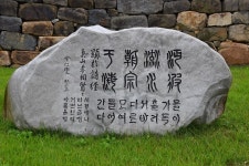 플러그인당진 평지에 축조된 충청남도 기념물 면천읍성 > 플러그인당진