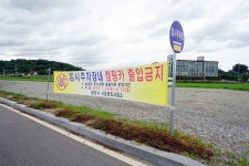 플러그인당진 삽교호 호수공원 물놀이장 개장 > 플러그인당진