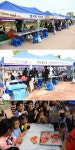 플러그인당진 합덕제에서 즐기는 연호문화축제 > 플러그인당진