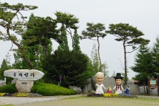 플러그인당진 소셜미디어서포터즈 대한민국 신앙의 못자리, 솔뫼성지를 찾아서 > 플러그인당진