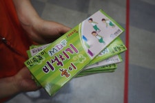 플러그인당진 당진 반짝놀이터에서 만난 놀이친구! > 플러그인당진