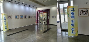플러그인당진 책 읽는 도시, 당진! 제54회 도서관 주간 > 플러그인당진