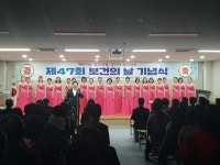 플러그인당진 시민 건강을 위해 함께 뛰는 보건 