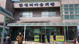 플러그인당진 신평면 한정리 2월 초하루 
