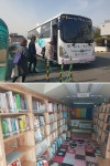 플러그인당진 당진시립도서관 