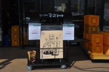 플러그인당진 행담도 신평농협 로컬푸드 행복장터에서 즐거운 장을 보세요! > 플러그인당진