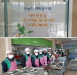 플러그인당진 고대면새마을협의회의 따뜻한 손길! 노인급식봉사 > 플러그인당진