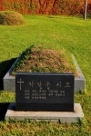 플러그인당진 한정리에 위치한 천주교 성지 