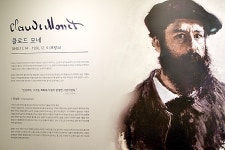 플러그인당진 당진문예의전당-영원한 빛의 화가 모네와 인상파전(레프리카 체험) > 플러그인당진