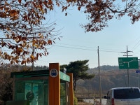 플러그인당진 대호지면 송전리 주민과 함께하는 커피 나눔 > 플러그인당진