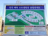 플러그인당진 서울에서 2시간이면 즐길 수 있는 언택트 여행 > 플러그인당진