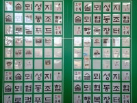 플러그인당진 ﻿힐링도 하고 환경도 살리는 양봉체험, 친환경 밀랍 제품 만들기 체험 > 플러그인당진