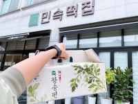 플러그인당진 한개만 먹어도 든든! 추석엔 당진 명품떡 해나루쑥왕송편! > 플러그인당진