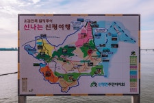 플러그인당진 당진의 아름다운 노을 명소, 매산해안공원의 붉은 노을 > 플러그인당진