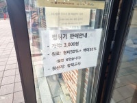 플러그인당진 당진 합덕에 등장한 오징어게임과 노란국화 핫포토존! > 플러그인당진